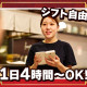 紅虎餃子房 ルミネ北千住店【1098】 画像1
