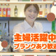 青菜 丸の内ブリックスクエア店【1933】 画像1