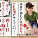 串カツ田中　犬山駅前店 画像1