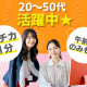 株式会社プライムアシスタンス 画像1