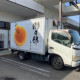チーズガーデン 物流センター ヘッドコア 画像1