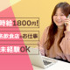 株式会社エム・ワン 画像1