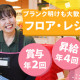 佐竹食品株式会社　業務スーパーTAKENOKO　大阪布施店 【レジスタッフ】 画像1