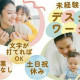 ダスキンヘルスレント広島南ST事務 画像1