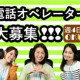 ビーウィズ株式会社 画像1