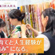 株式会社スタジオディーツーワン 画像1
