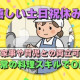一冨士フードサービス株式会社　九州支社 画像1