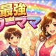 アルファクラブ株式会社　橋本代理店支部 画像1