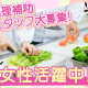 桶川市べに花ふるさと館 画像1
