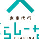 アージュ株式会社くらしーな 画像1