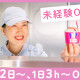サーティワンアイスクリーム　アクアウォーク大垣店（株式会社ワイズ） 画像1