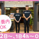 麺屋NOROMA　イオンモール大和郡山店（株式会社ワイズ） 画像1