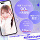 株式会社Qupido 画像1