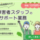 屋内型農園Canvi 画像1