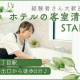 株式会社ファーストアスピ 画像1