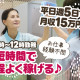 株式会社ビルネット 画像1