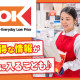 オーケー株式会社　南大井店 画像1