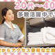 日東グローブシップ・カストディアル・サービス株式会社 画像1