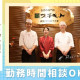 スギモト すき焼・しゃぶしゃぶスギモト本店 画像1