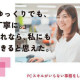 住友不動産ハウジング株式会社 画像1