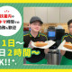 株式会社ケントク 画像1