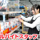 ベスト電器福岡本店 画像1