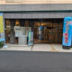 ミライエ　八潮営業所 画像1