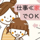 岐阜葬祭 大垣営業所 画像1
