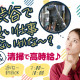 株式会社ビルネット 画像1