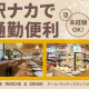 PERIE MARCHE & GOHAN（ペリエマルシェ＆ごはん） 画像1