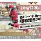 株式会社サン・ブリッジ 画像1