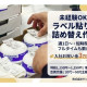 株式会社サン・ブリッジ 画像1