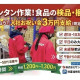 株式会社サン・ブリッジ 画像1