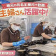 株式会社京都製作所 画像1