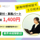 株式会社アトラクションホールディングス 画像1