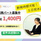 株式会社アトラクションホールディングス 画像1