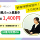 株式会社アトラクションホールディングス 画像1