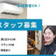 ビーモーション株式会社（月寒エリアの家電量販店） 画像1