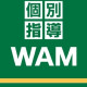 一般財団法人　河野財団 画像1