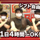 紅虎餃子房 アリオ亀有店【2058】 画像1