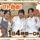 大傳梅梅 木屋町通り店【4106】 画像1