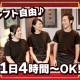 紅虎餃子房 イオンモール秋田店【1080】 画像1