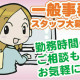 株式会社シンコーハイウェイサービス　神戸西営業所 画像1
