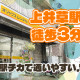 タステックレンタリース上井草駅前店 画像1