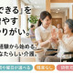 介護老人保健施設フルリールむかわ 画像1