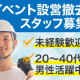 T-MINE株式会社 画像1