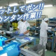 未経験者大歓迎です！