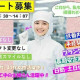 株式会社オルパック 画像1