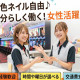 ルビーセブン 瀬谷店 画像1