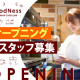 goodNess渋谷マークシティ店 画像1